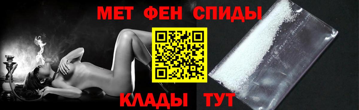 Амфетамин Premium Людиново