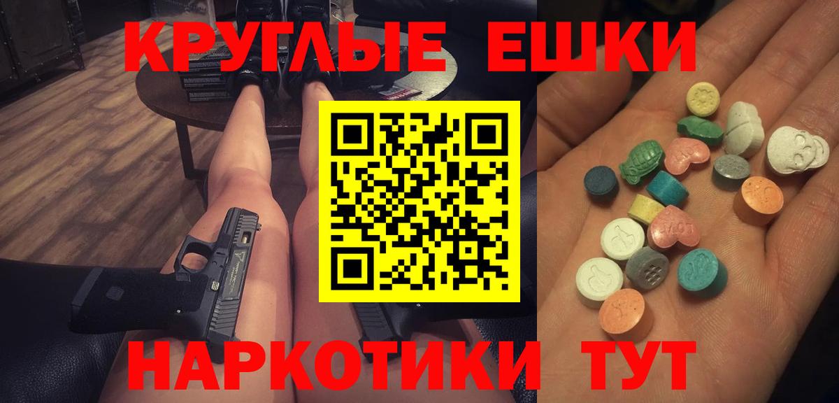 Экстази DUBAI Людиново