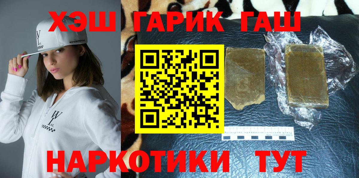 ГАШ Изолятор Людиново
