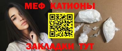 соль курить ск Донецк