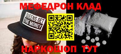 спиды Дубна