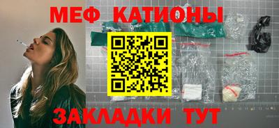 соль курить ск Донецк