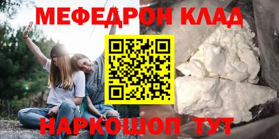 спиды Дубна