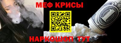 соль курить ск Донецк