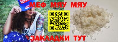 соль курить ск Донецк