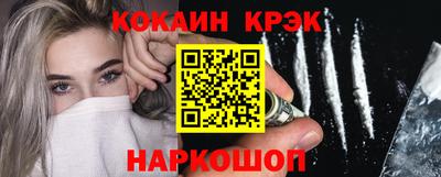 спиды Дубна