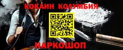 спиды Дубна