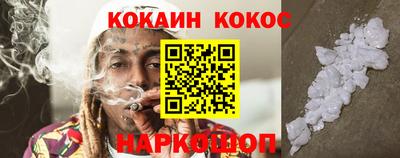 спиды Дубна