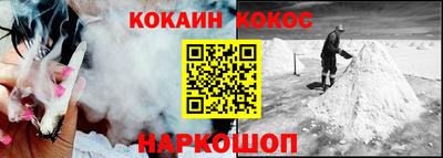 спиды Дубна