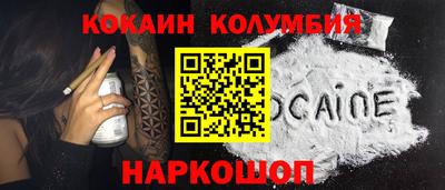 соль курить ск Донецк