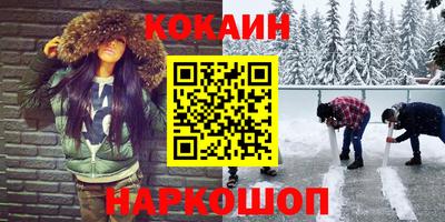 меф Донской