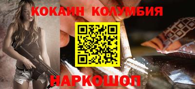 соль курить ск Донецк