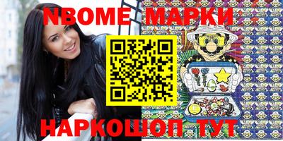 соль курить ск Донецк