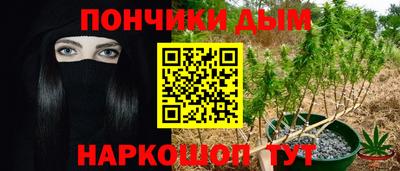 соль курить ск Донецк