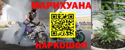 соль курить ск Донецк