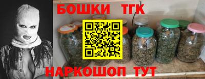 спиды Дубна