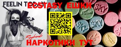 спиды Дубна