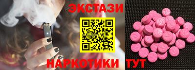соль курить ск Донецк