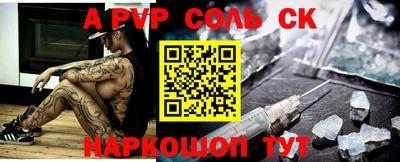 спиды Дубна
