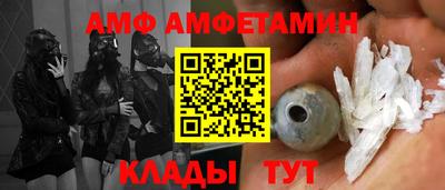 спиды Дубна