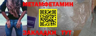 меф Донской