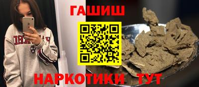 соль курить ск Донецк