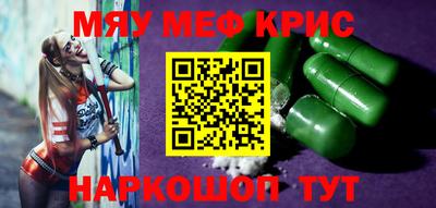 спиды Дубна