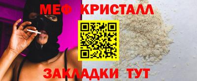 меф Донской