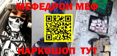 соль курить ск Донецк