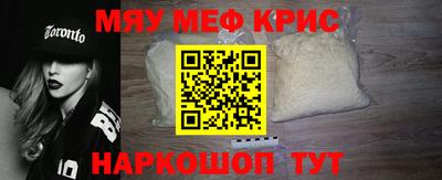 соль курить ск Донецк