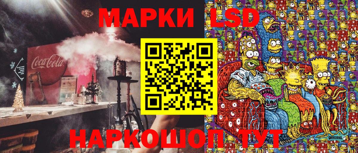 Марки NBOMe 1,8мг  Марки NBOMe 1,8мг  Вход с VPN  Людиново 