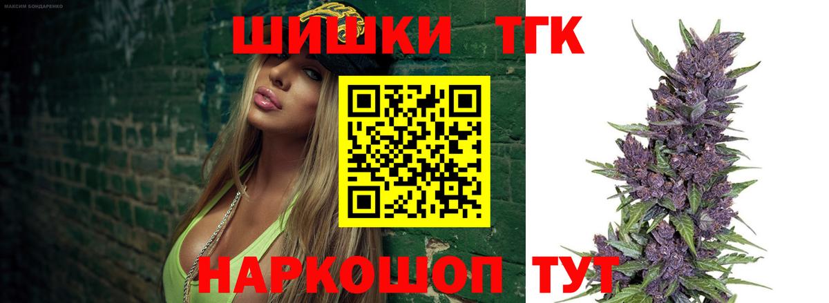 Людиново  Канабис планчик  Вход с VPN  Марихуана конопля 
